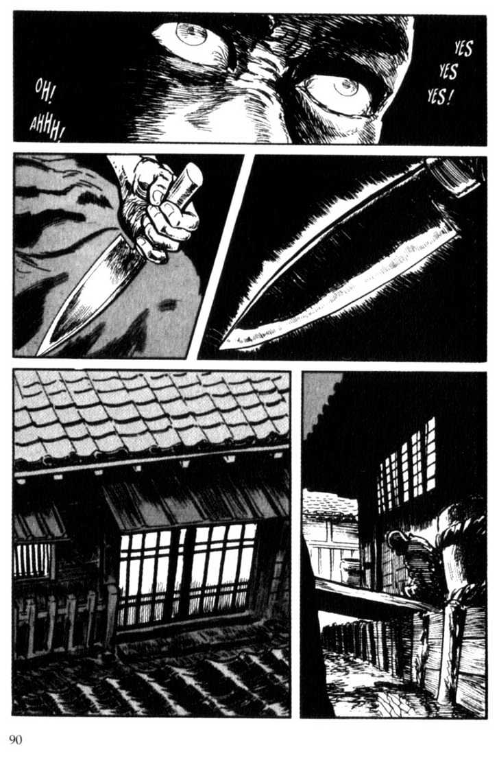 Samurai Executioner Chapter 3 #4