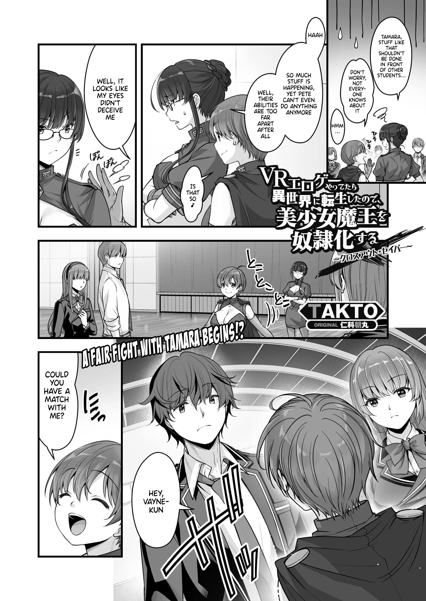 Vr Eroge Yattetara Isekai Ni Tensei Shita No De, Bishoujo Maou Wo Doreika Suru: Cross Out Saber Chapter 11 #1