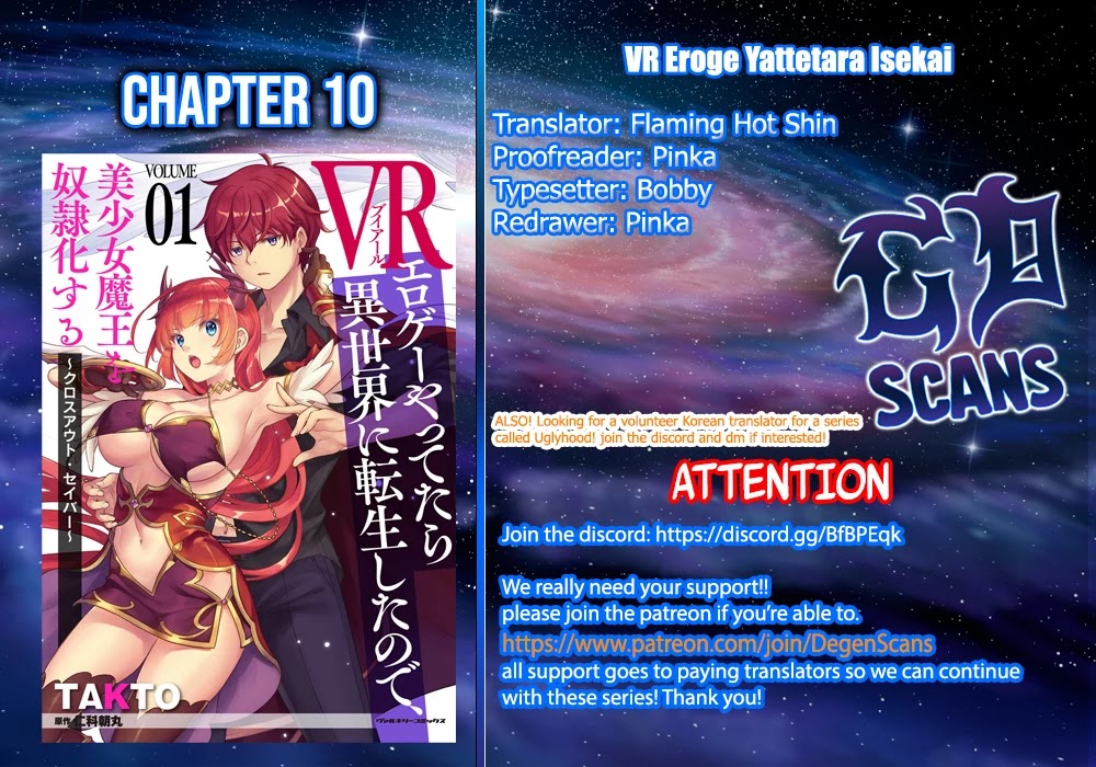 Vr Eroge Yattetara Isekai Ni Tensei Shita No De, Bishoujo Maou Wo Doreika Suru: Cross Out Saber Chapter 10 #22