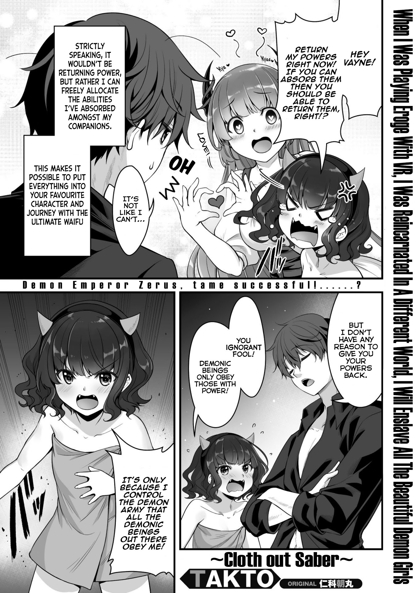 Vr Eroge Yattetara Isekai Ni Tensei Shita No De, Bishoujo Maou Wo Doreika Suru: Cross Out Saber Chapter 5 #1