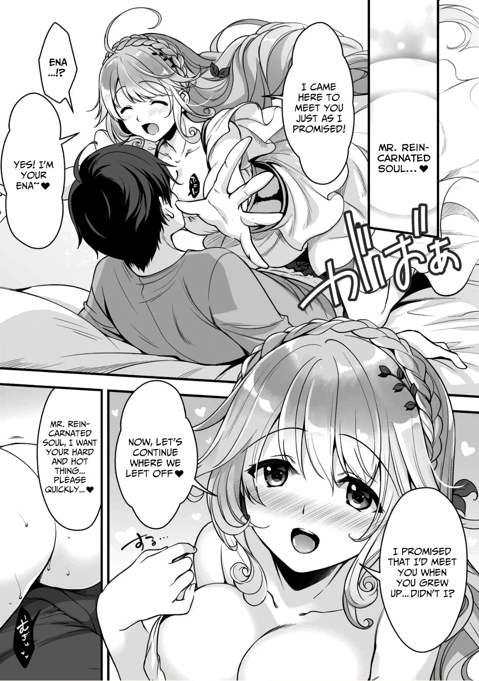 Vr Eroge Yattetara Isekai Ni Tensei Shita No De, Bishoujo Maou Wo Doreika Suru: Cross Out Saber Chapter 2 #1