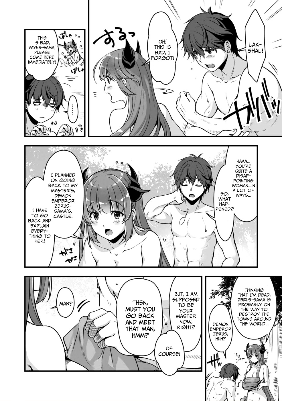 Vr Eroge Yattetara Isekai Ni Tensei Shita No De, Bishoujo Maou Wo Doreika Suru: Cross Out Saber Chapter 2 #23