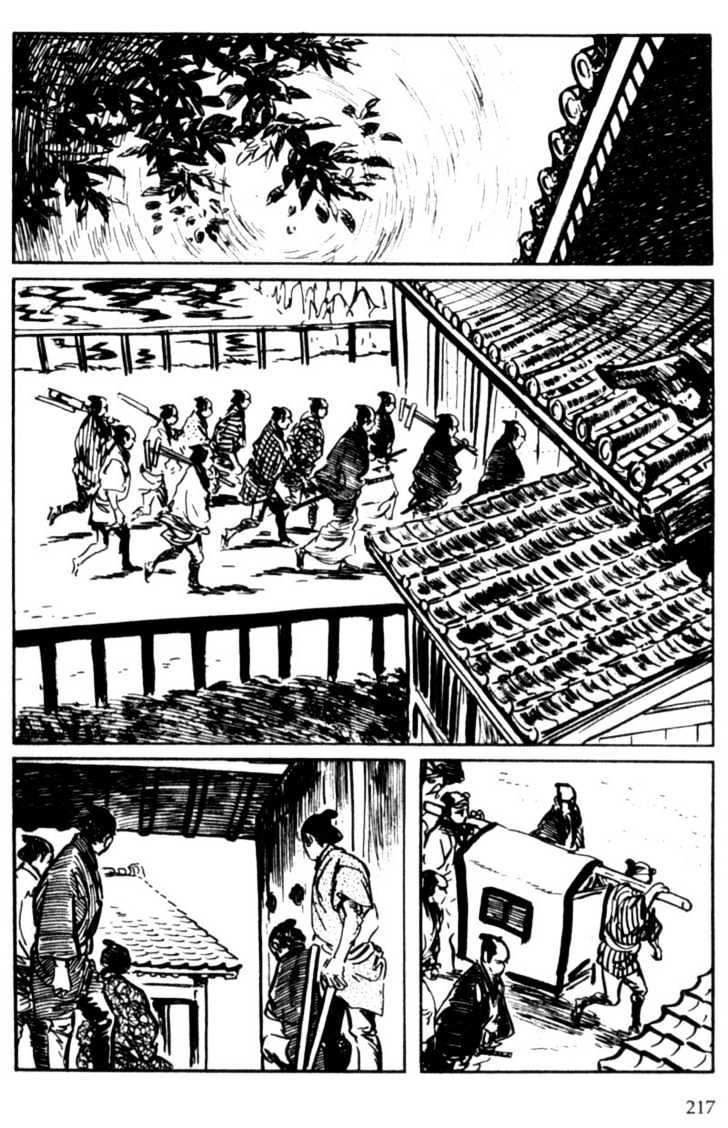 Samurai Executioner Chapter 4 #55