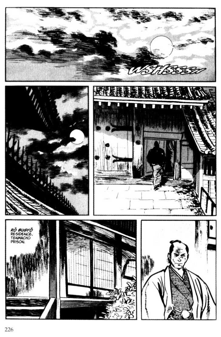 Samurai Executioner Chapter 4 #64