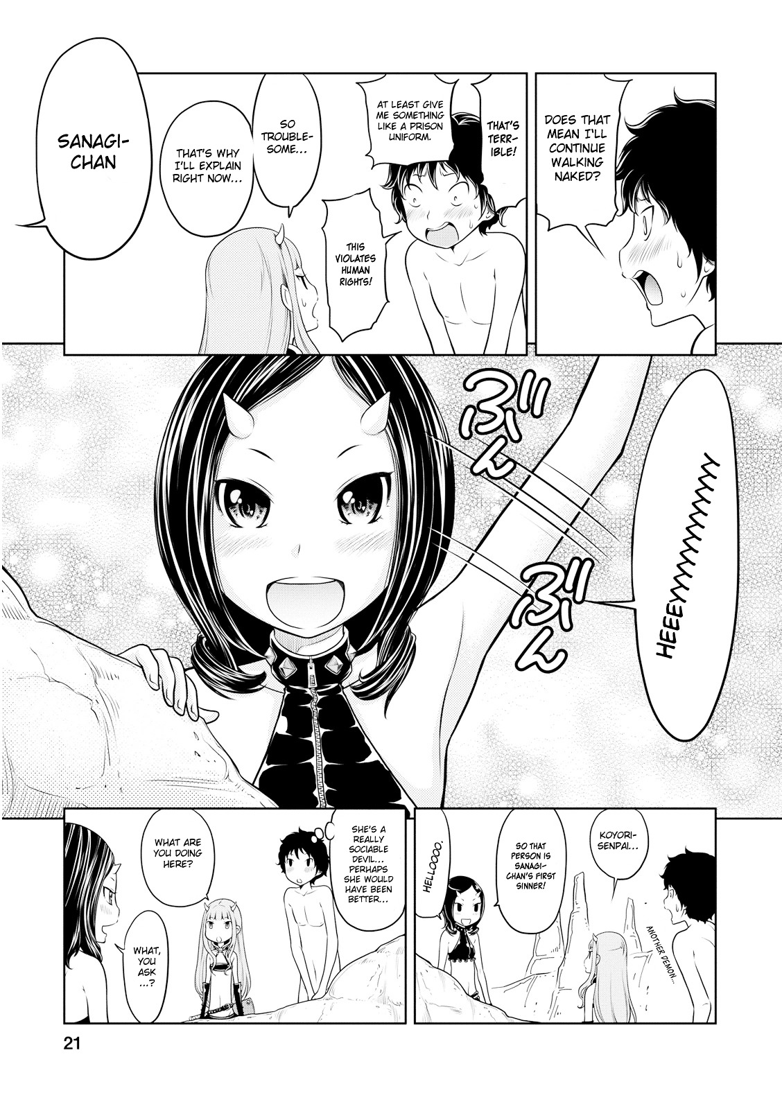 Jigokukoi; Death Life Chapter 1 #17