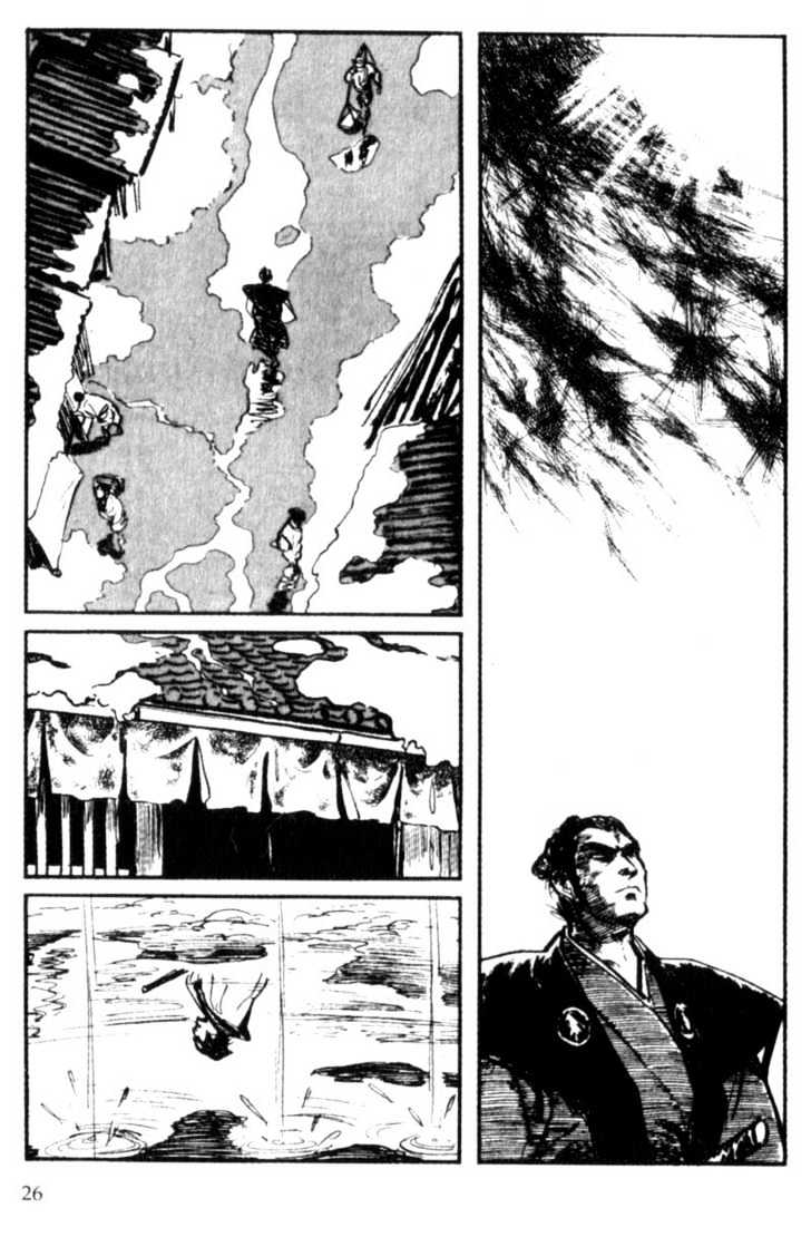 Samurai Executioner Chapter 2 #2