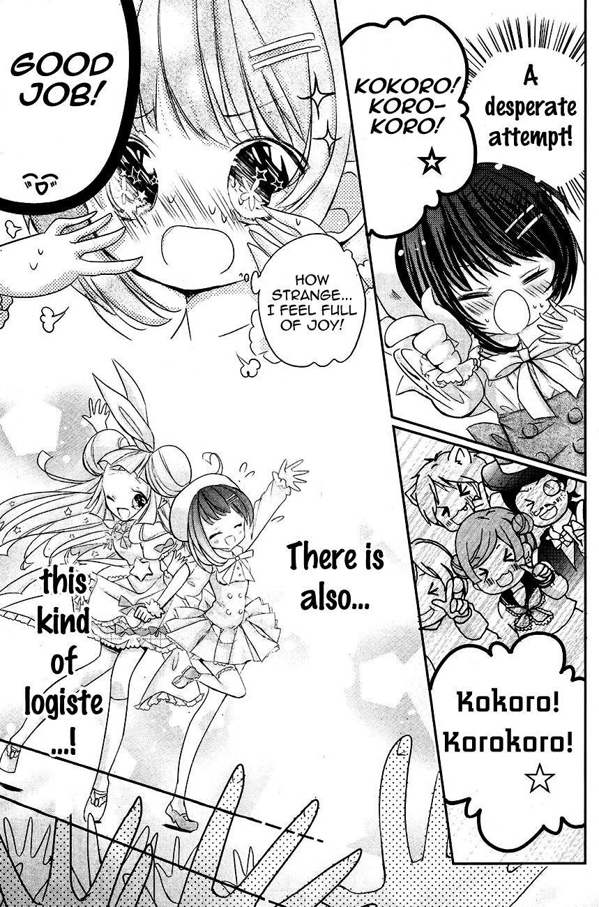 Shoujo Kesshou Kokoro Jikaru Chapter 2 #14