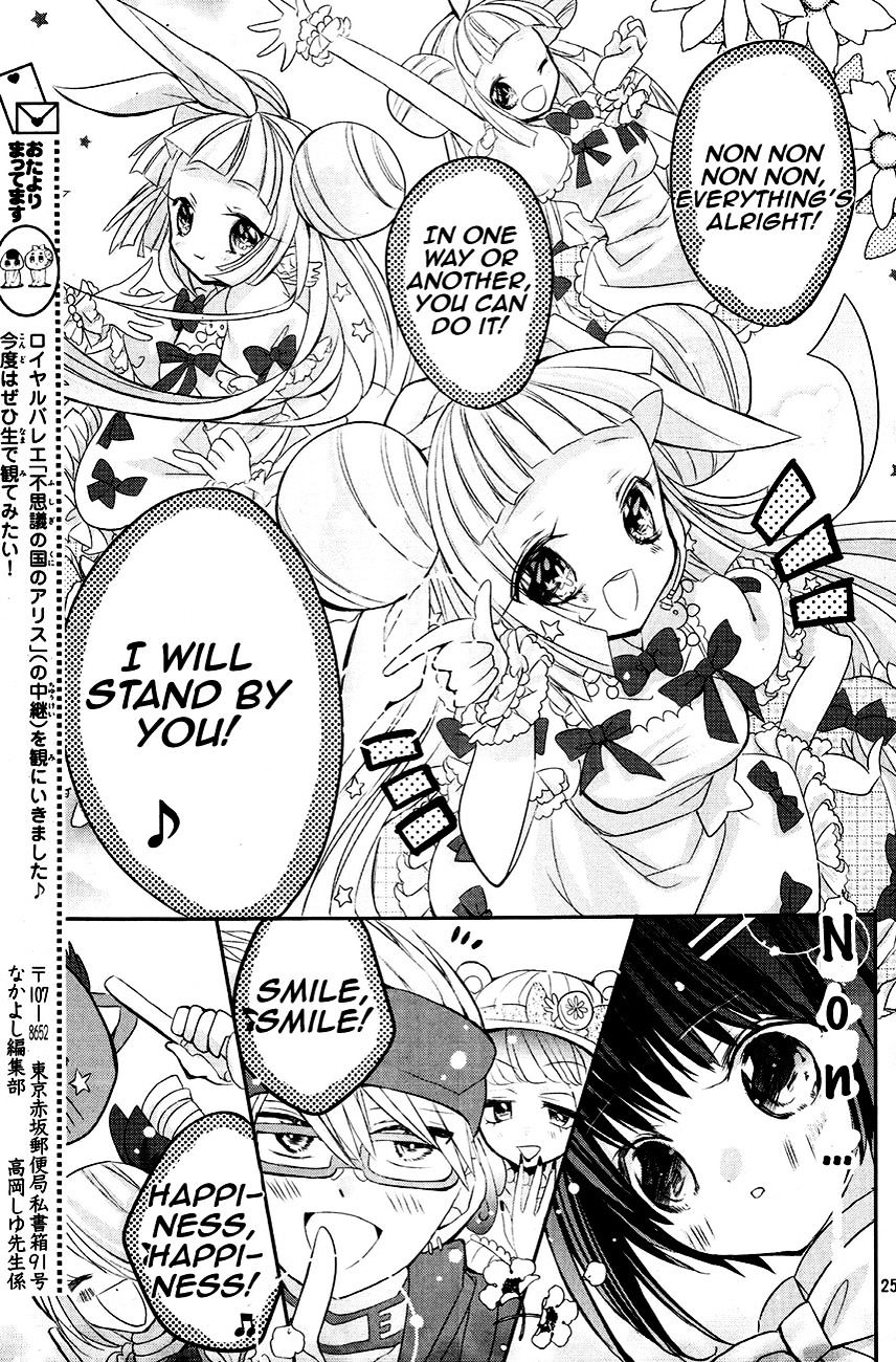 Shoujo Kesshou Kokoro Jikaru Chapter 2 #25