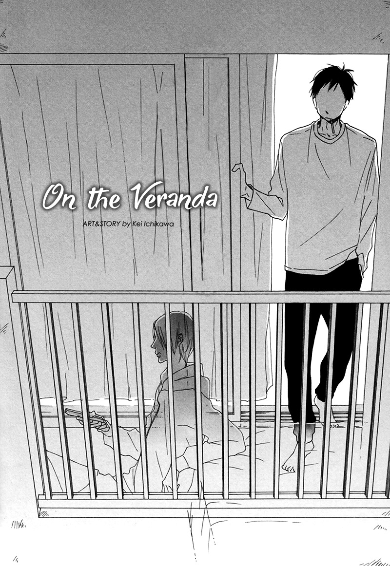 Veranda Nite Chapter 0 #3