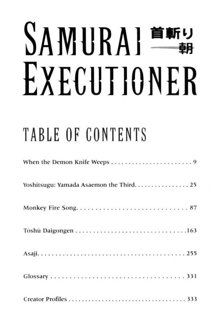 Samurai Executioner Chapter 1 #7