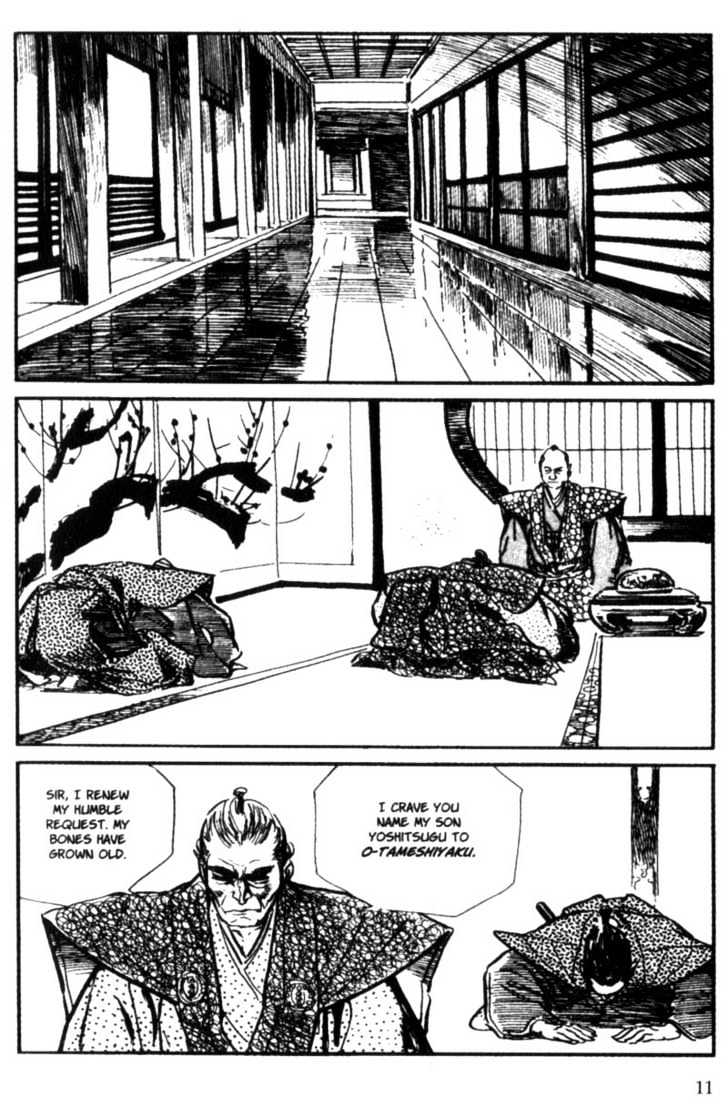 Samurai Executioner Chapter 1 #11