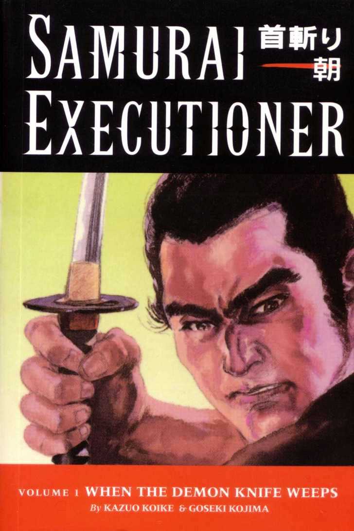 Samurai Executioner Chapter 1 #26