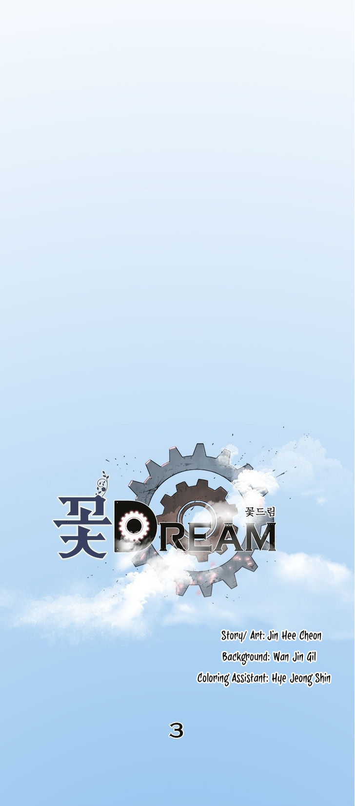 Kot Dream Chapter 3 #5