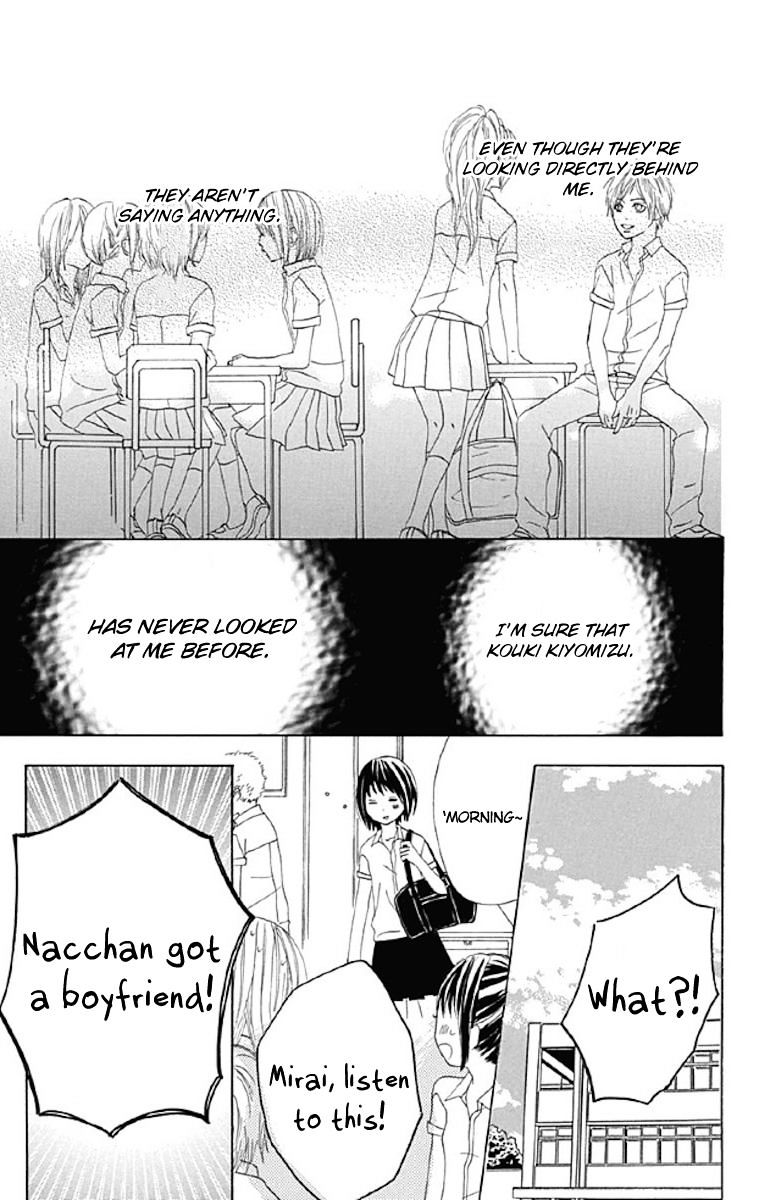 Shoujo, Shoujo, Shoujo Na No Chapter 5 #7