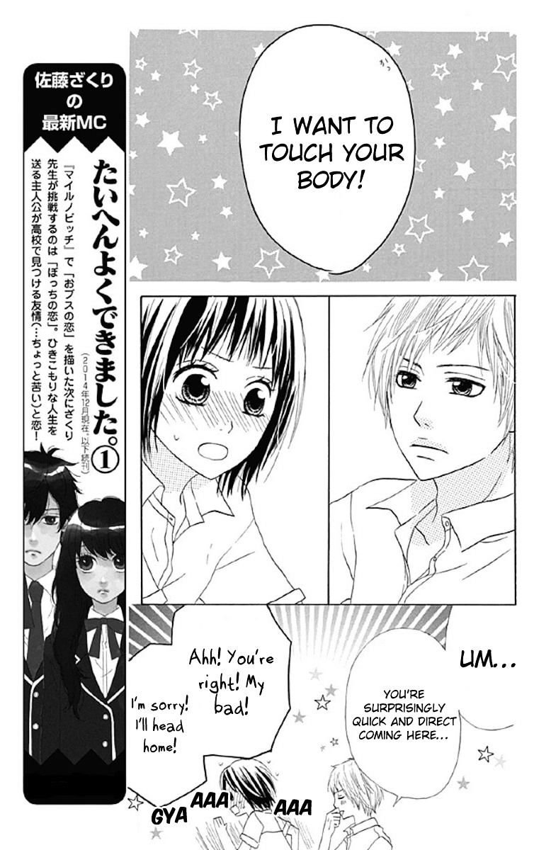 Shoujo, Shoujo, Shoujo Na No Chapter 5 #31