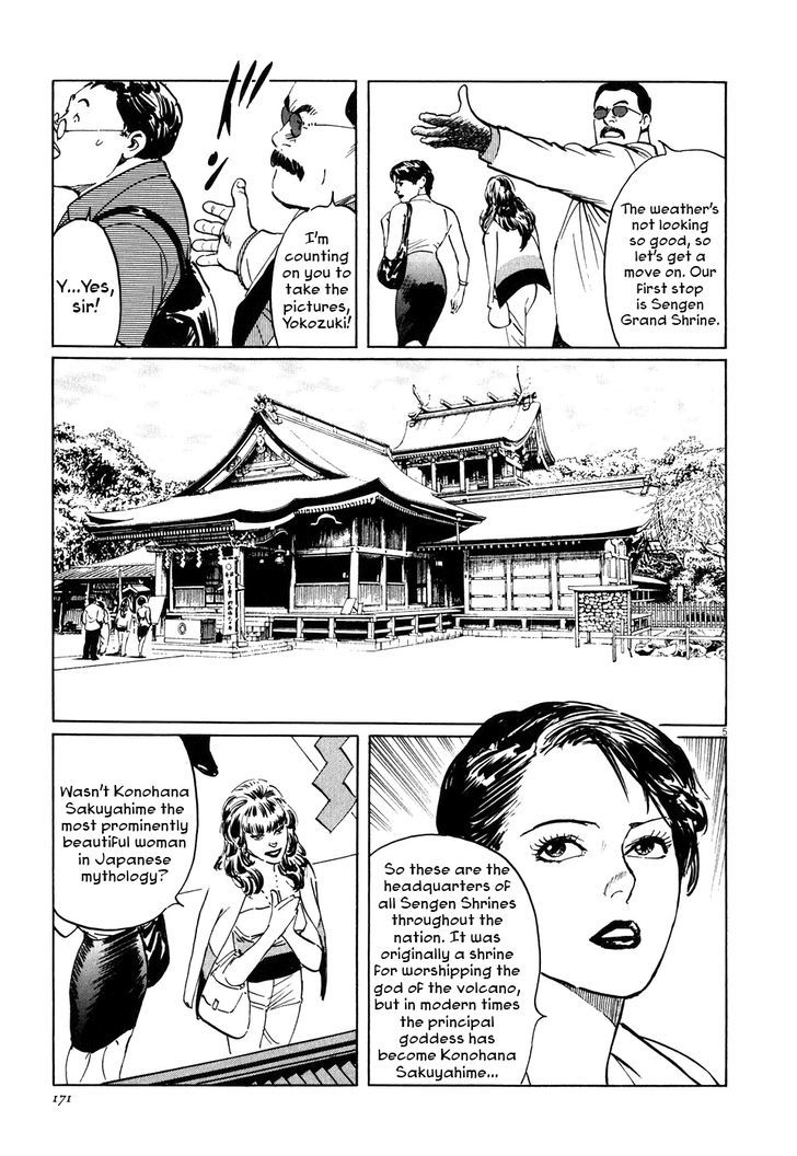 Kamunabi Chapter 6 #5