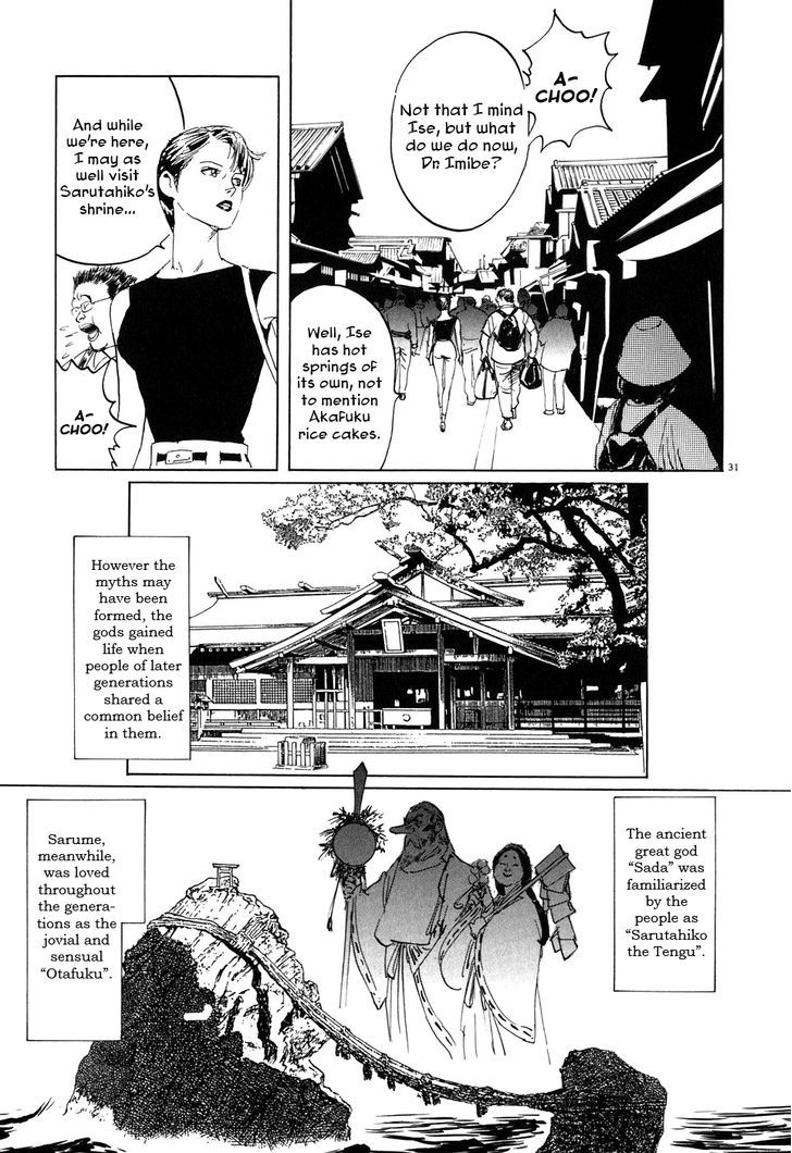 Kamunabi Chapter 5 #31