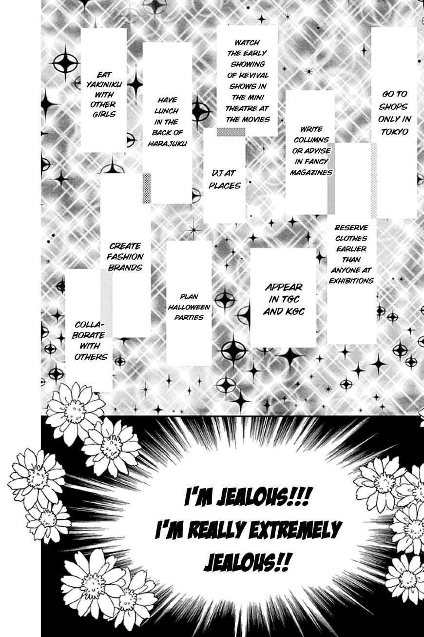 Shoujo, Shoujo, Shoujo Na No Chapter 1 #11