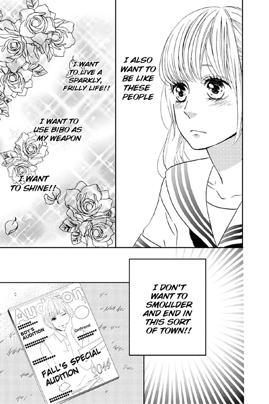 Shoujo, Shoujo, Shoujo Na No Chapter 1 #12