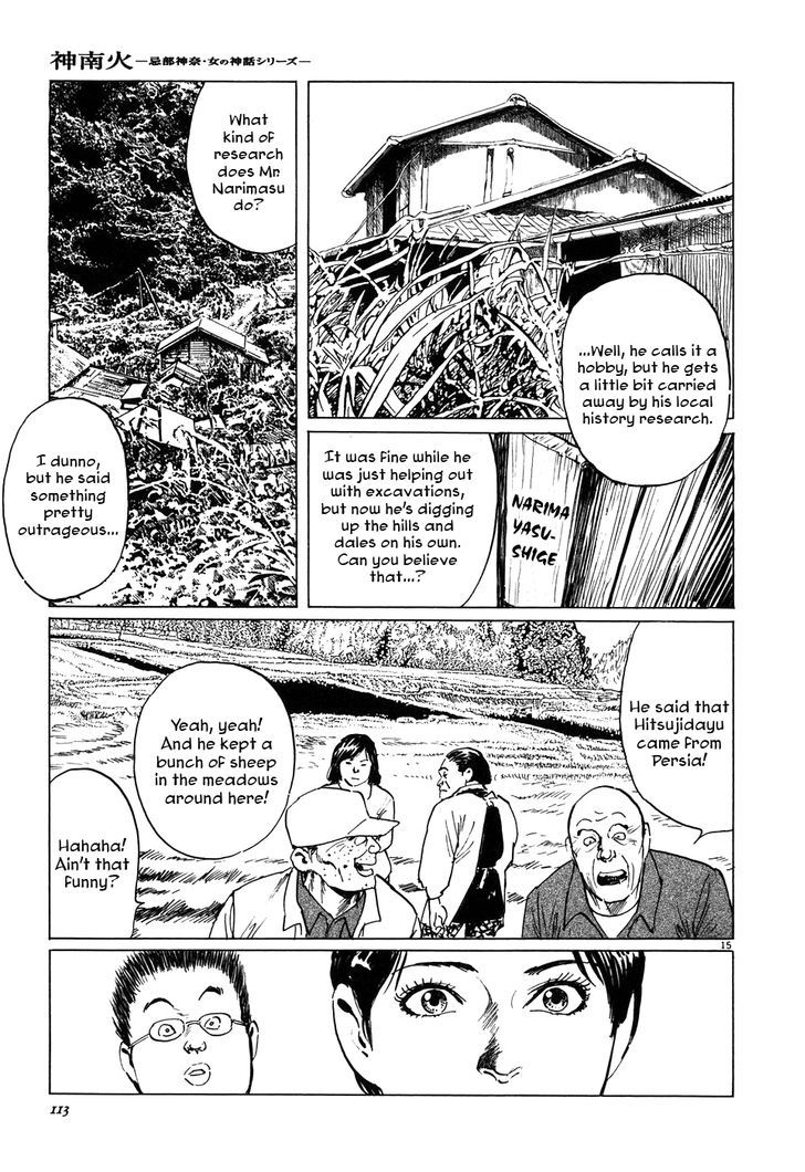 Kamunabi Chapter 4 #15