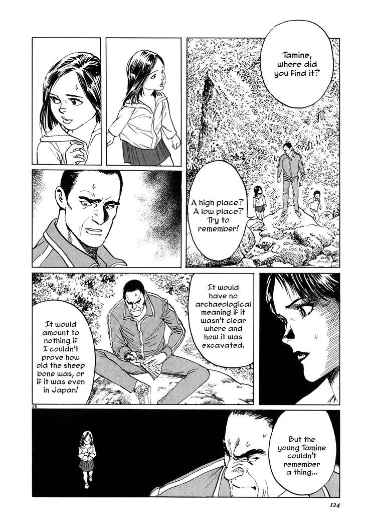 Kamunabi Chapter 4 #26