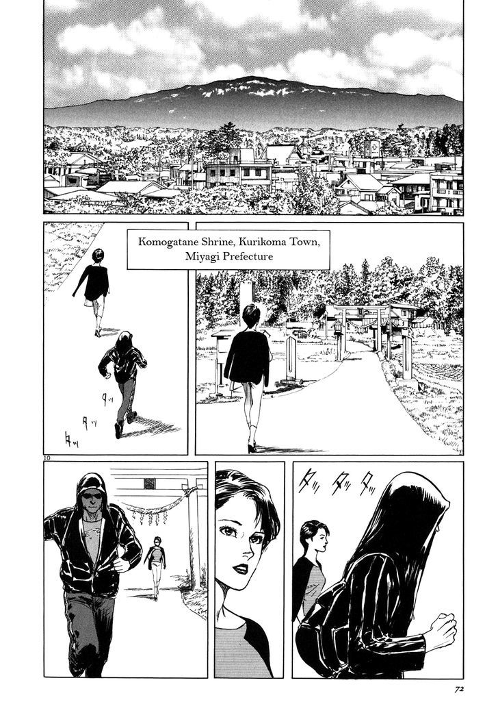 Kamunabi Chapter 3 #10