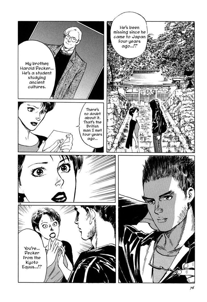 Kamunabi Chapter 3 #14