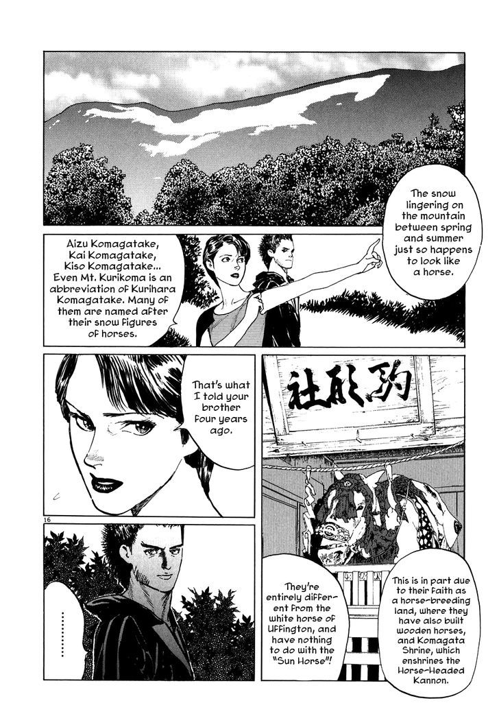 Kamunabi Chapter 3 #16