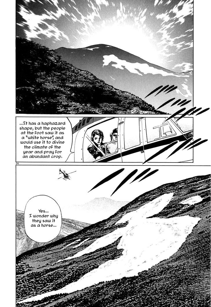 Kamunabi Chapter 3 #24