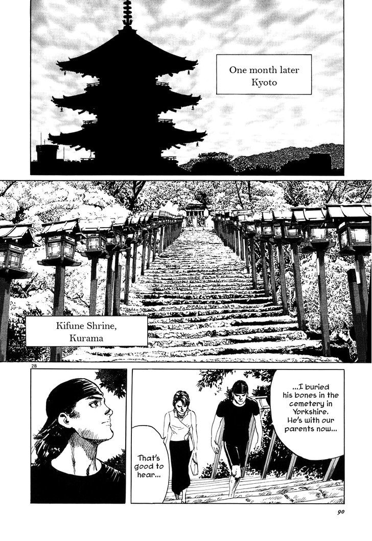 Kamunabi Chapter 3 #28