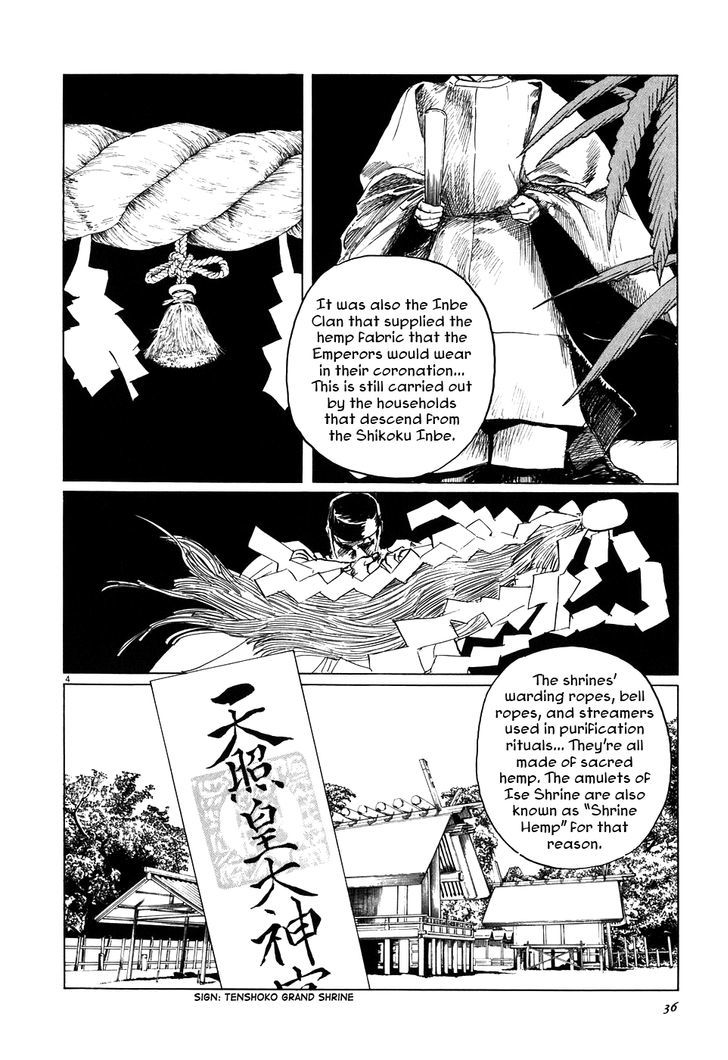 Kamunabi Chapter 2 #4