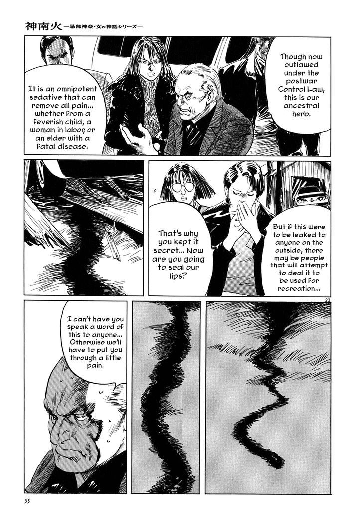 Kamunabi Chapter 2 #23