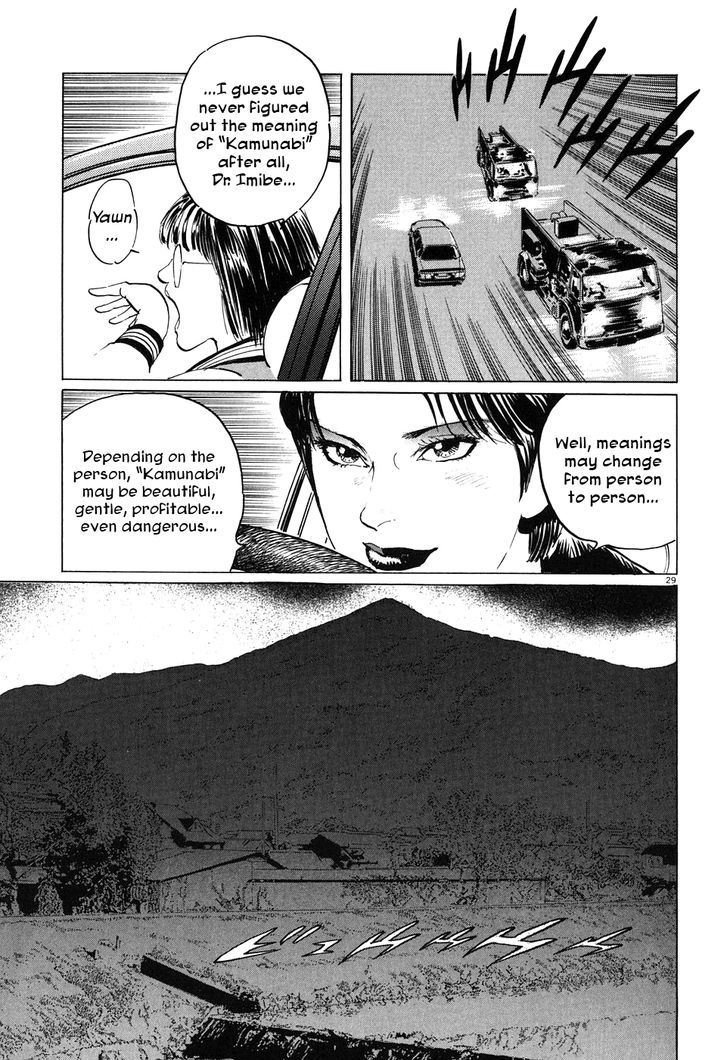 Kamunabi Chapter 2 #29