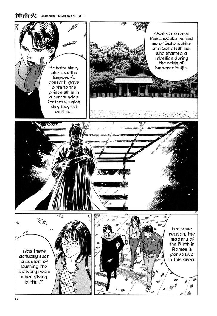 Kamunabi Chapter 1 #23