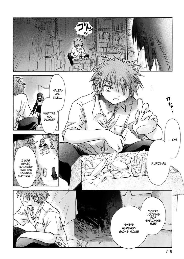 Kanojotachi No Saishuu Teiri Chapter 1 #22