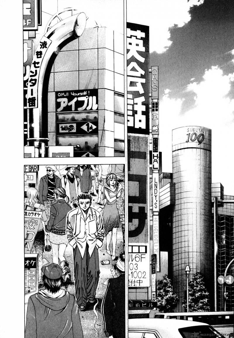 Dragon Zakura Chapter 13 #4