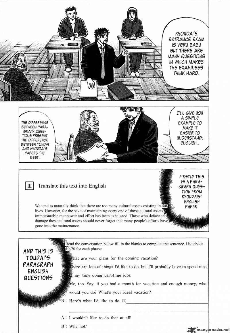 Dragon Zakura Chapter 12 #6