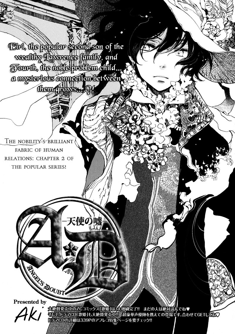 A*d - Tenshi No Uso Chapter 2 #2