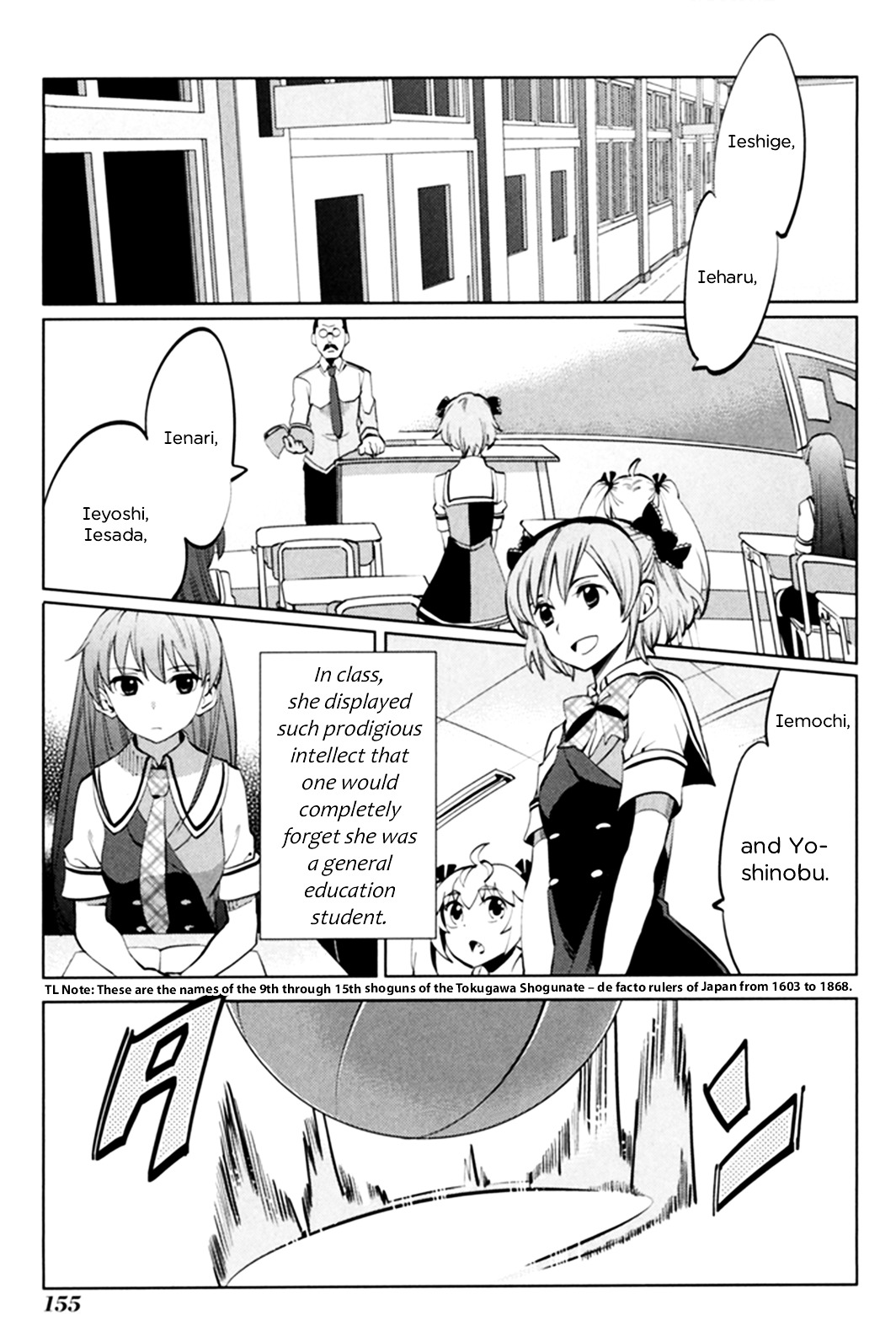 Grisaia No Kajitsu - L'oiseau Bleu Chapter 5 #9