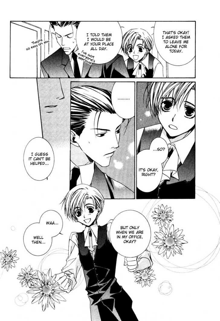 Uwasa No Futari Chapter 7 #11