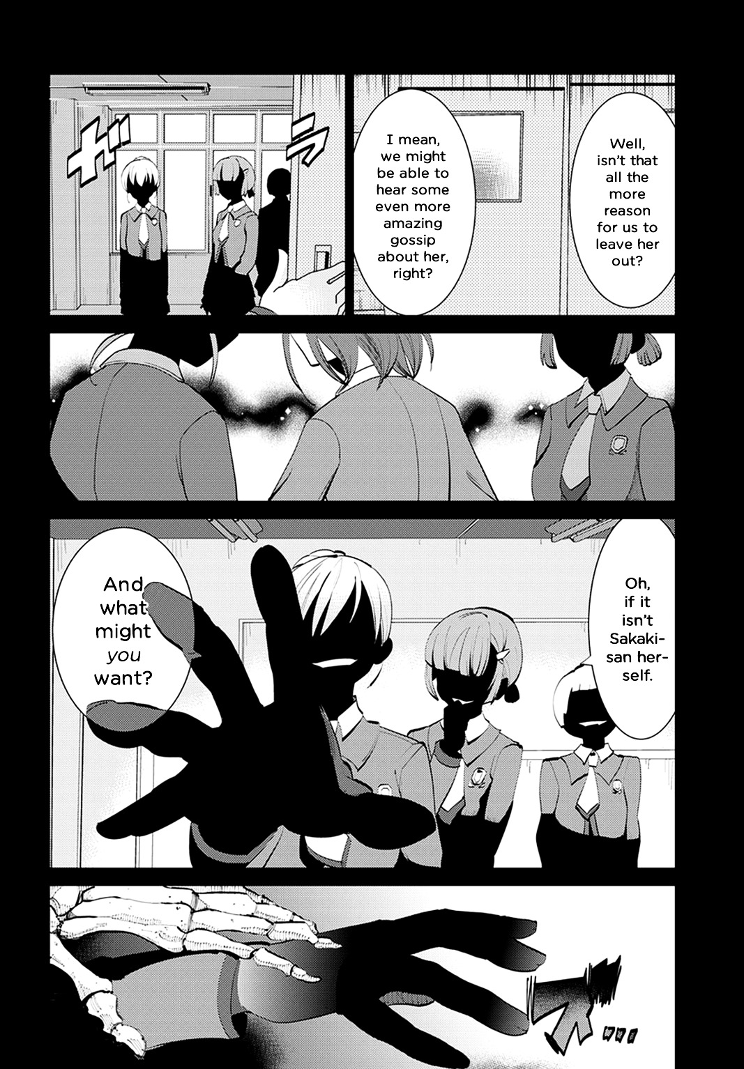 Grisaia No Kajitsu - L'oiseau Bleu Chapter 2 #6