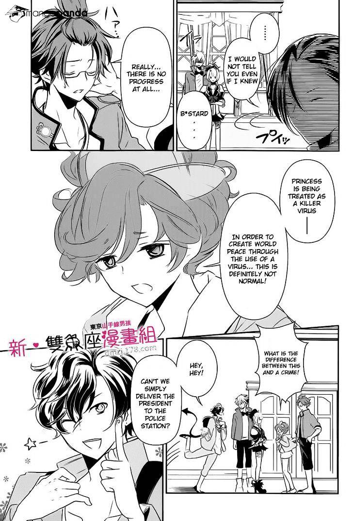 Tokyo Yamanote Boys Chapter 12 #5