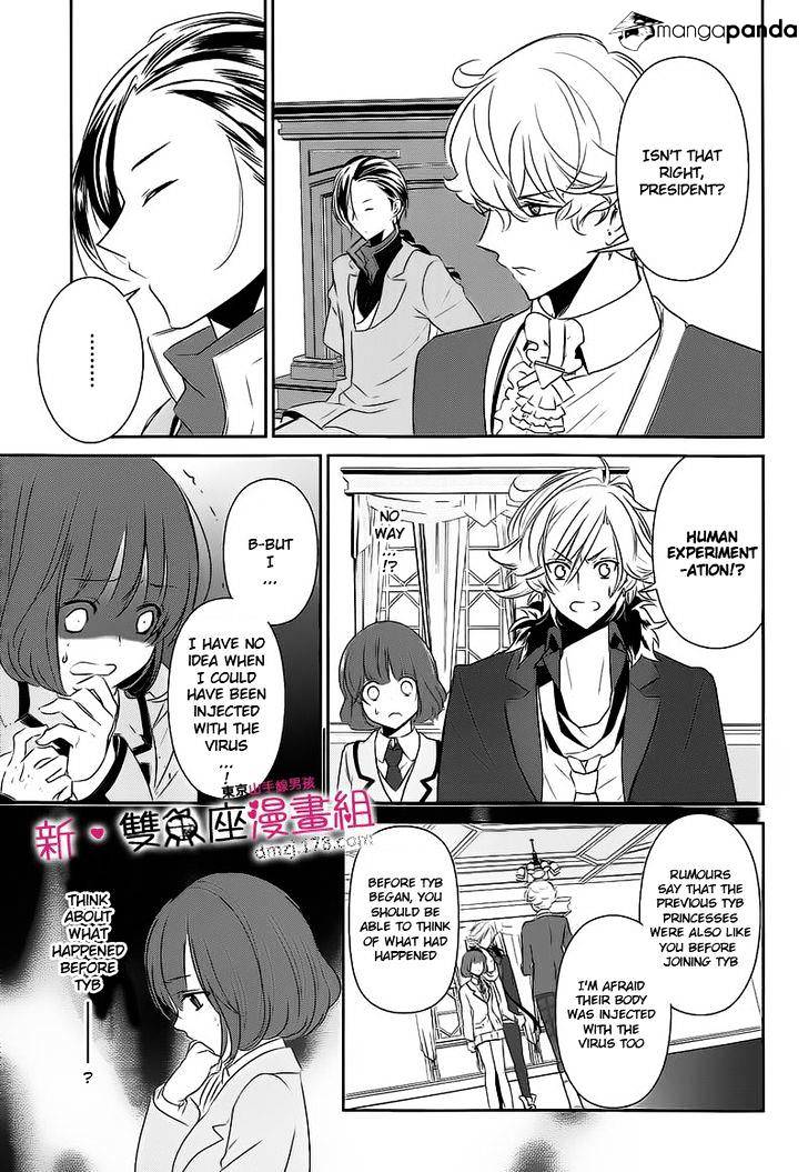 Tokyo Yamanote Boys Chapter 12 #11