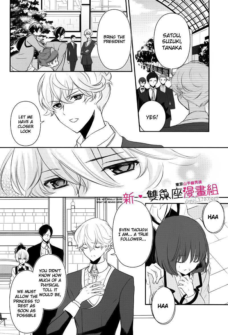 Tokyo Yamanote Boys Chapter 10 #6