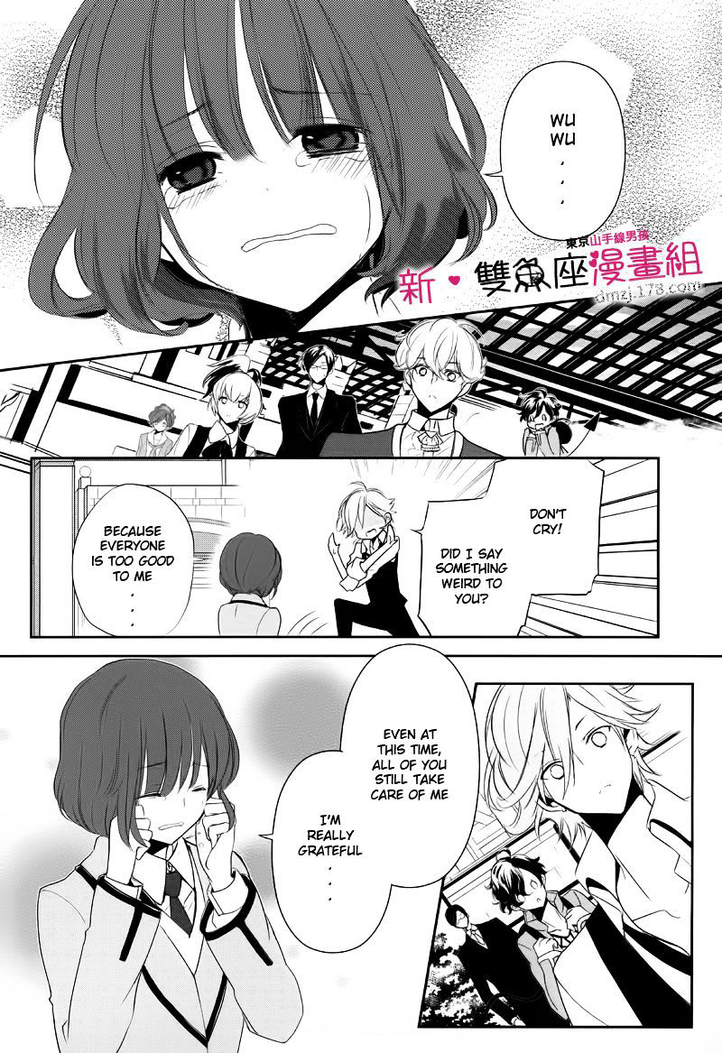 Tokyo Yamanote Boys Chapter 10 #8