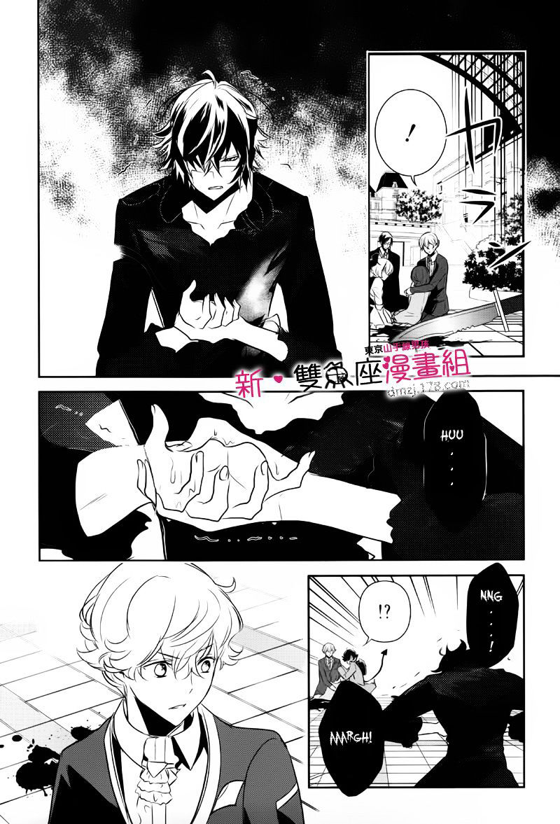 Tokyo Yamanote Boys Chapter 9 #4