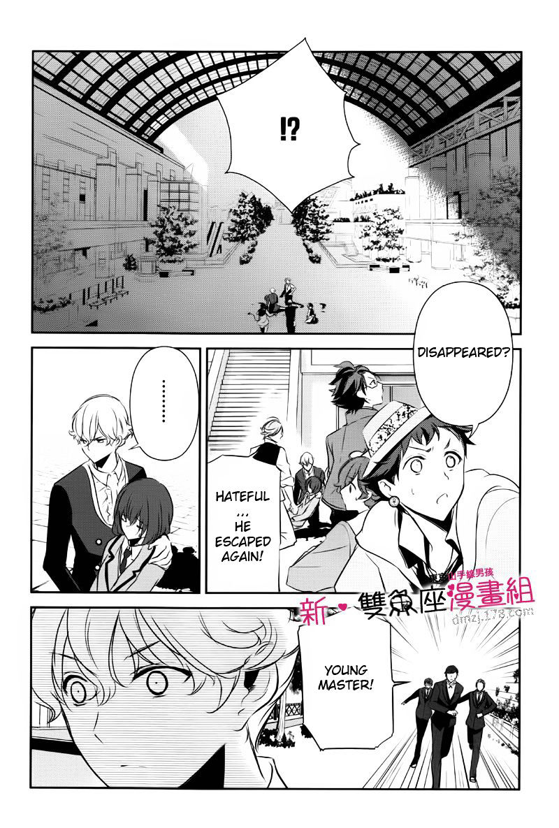 Tokyo Yamanote Boys Chapter 9 #6