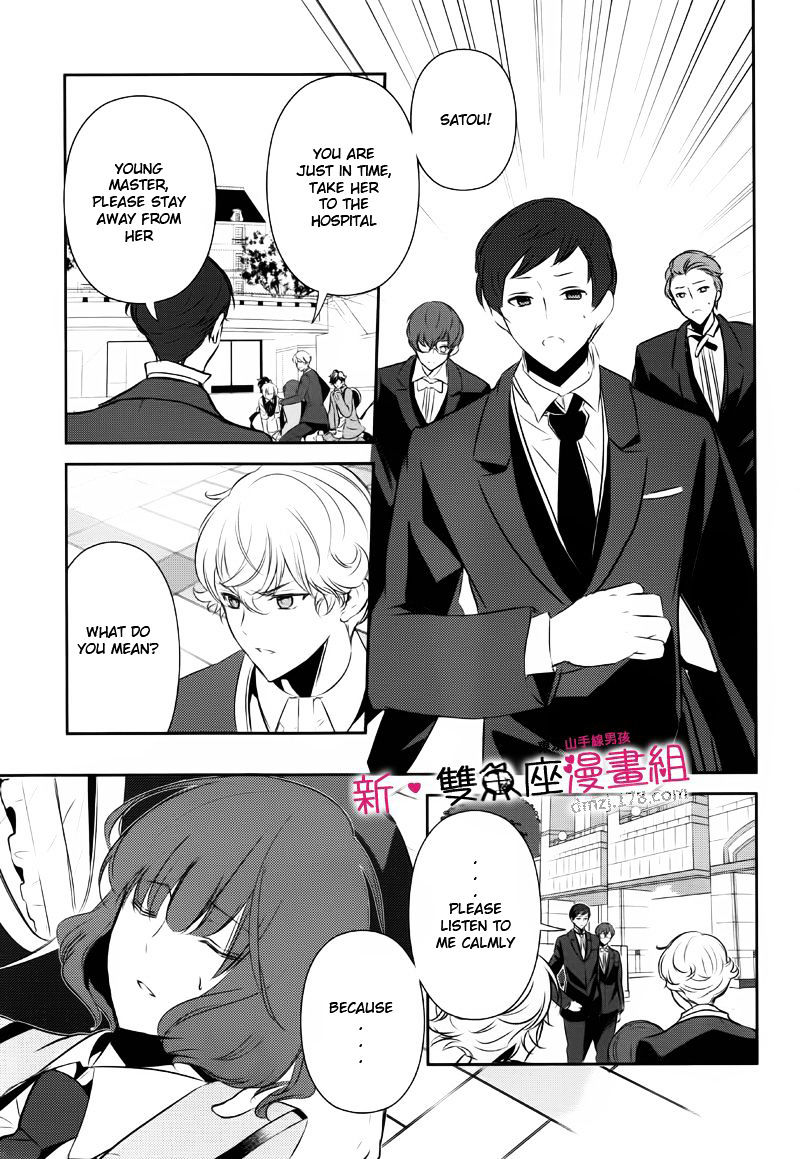 Tokyo Yamanote Boys Chapter 9 #7