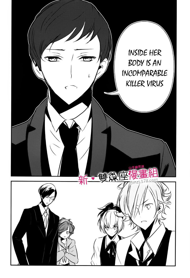 Tokyo Yamanote Boys Chapter 9 #8