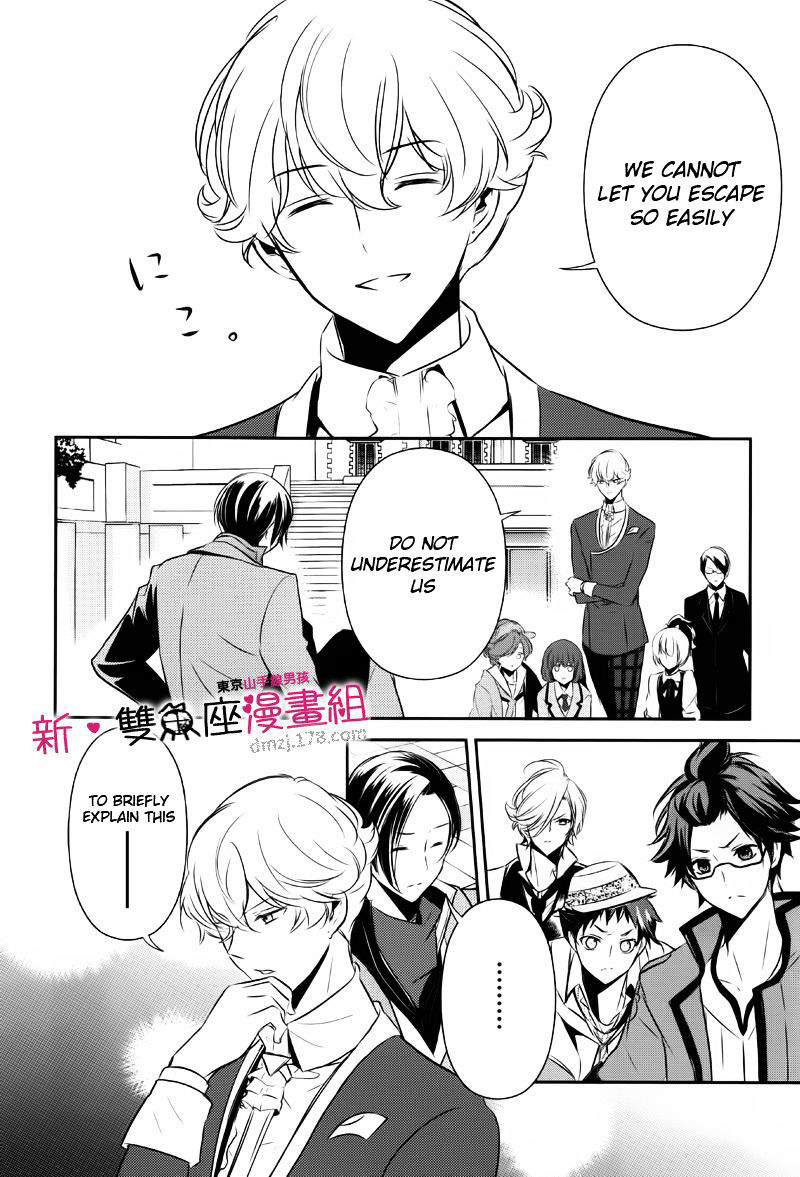 Tokyo Yamanote Boys Chapter 9 #22